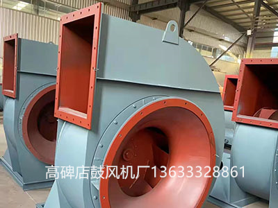 離心風機圖片10