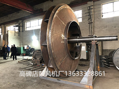 風機葉輪 風機葉輪